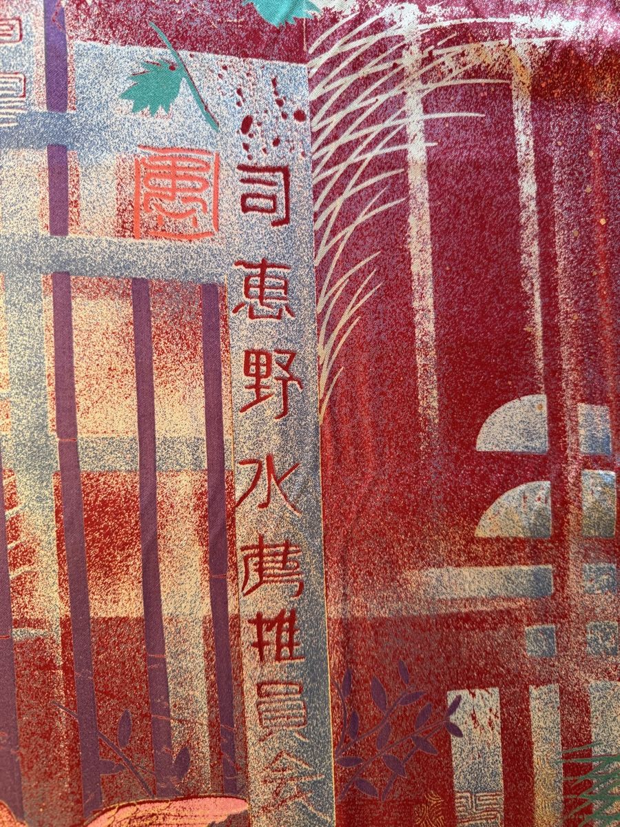 Stoffe: Stoff mit asiatischem Muster – Neu (gemäss Beschreibung) aus Bösingen von fabi__5 1