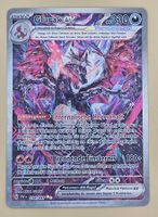 Pokemon Karte  💫 " Glurak ex 234" ✨️🥳