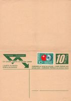 Doppel-Postkarte mit bezahlter Antwort 10 Rp + Zusatzmarke