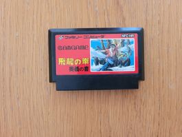 Hiryu no Ken 1 Ougi no Sho NES Famicom Jap.