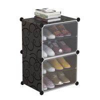 Armoire chaussure DIY casier de rangement 4 étagère 8 paire