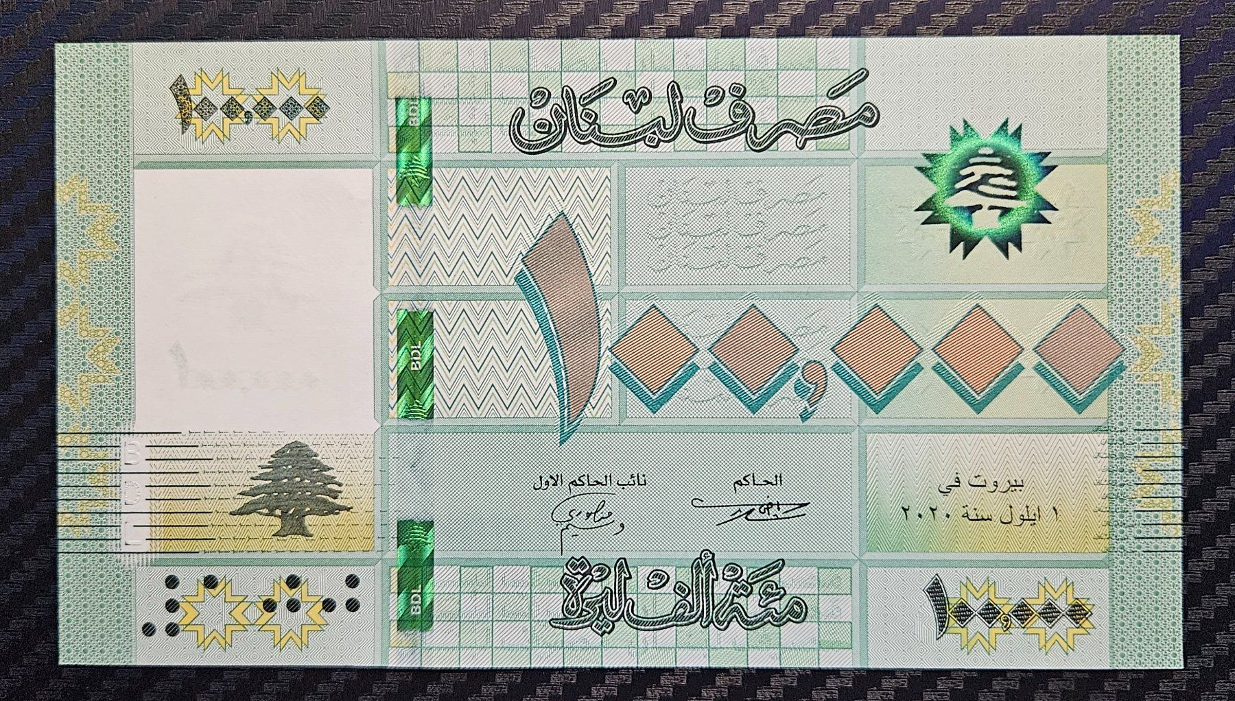 Banconote: Liban 100,000 Livres UNC Serie E03 + offre – Nuovo (secondo la descrizione) da Cousset venduto da Patricio77 1