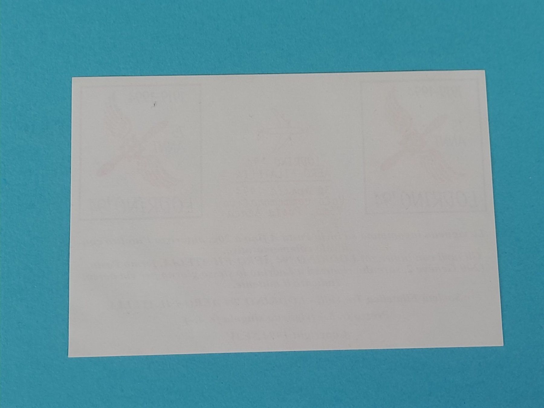 Alle Briefmarken: Vignette Lodrino 94 – Gebraucht aus Thun von Treff.....e 2