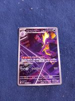 Toxtricity Illustration Rare (JAP) Inferno X m2 089/080