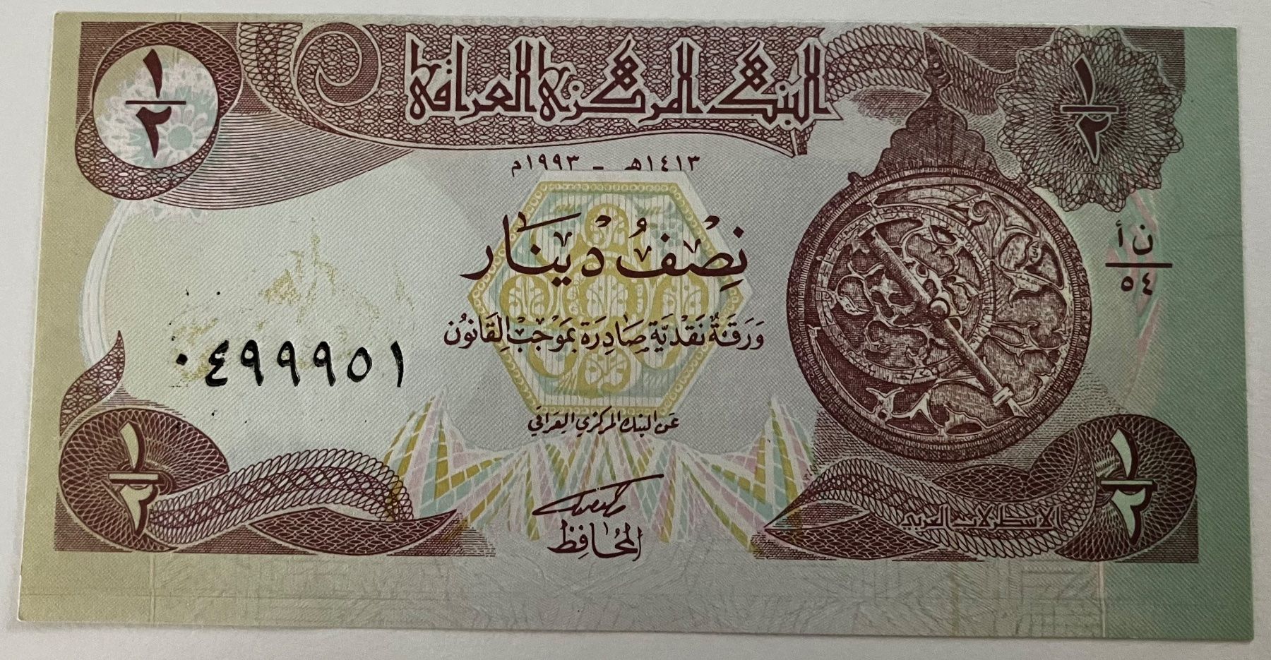 Banconote: Irak 1/2 Dinar Neuwertig – Nuovo (secondo la descrizione) da Algetshausen venduto da Carrhard