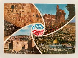 Jerusalem Vintage Postkarte mit Briefmarke, Top ca 1975