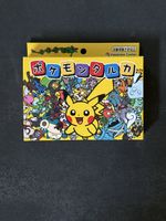 Pokémon - GameCard exclu Pokémon Center Japan 