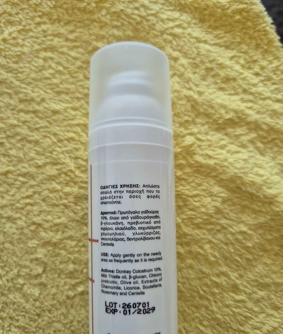 Soins du visage: pflege – Neuf avec emballage d'origine à Altstätten SG par mar_7bgz 1