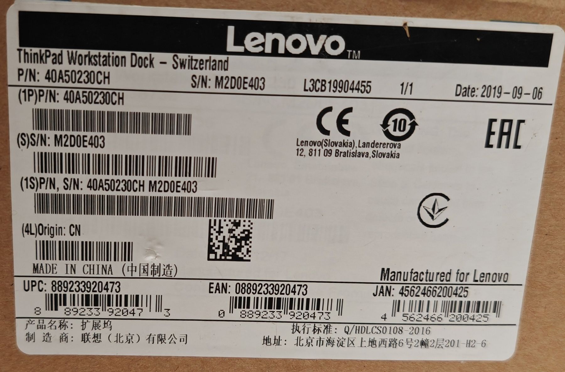 Lenovo Docking station: ThinkPad Workstation Dock inkl 230W Netzteil – Neuf (Voir description) à Rheinsulz par Dred 4