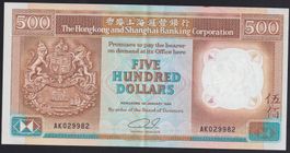 Hong Kong 500 Dollars 1989 HSBC
