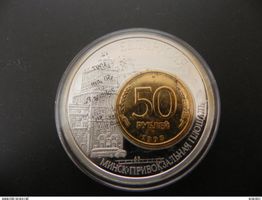 Medaille Russia 50 Roubles 1993