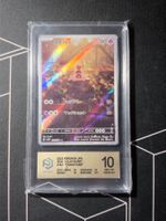 Sandygast SV2D 075/071 AR Pokemon Japanese PCG 10 ab 1.-