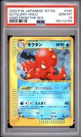 2002 Pokemon Japanese Wind From the Sea Octillery-Holo #040