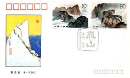 CHINA 1989 ERSTTAGSBRIEF - BU76
