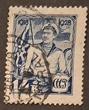 Tutti i francobolli: Briefmarke UdSSR – Usato da Dotzigen venduto da ser_8hp9