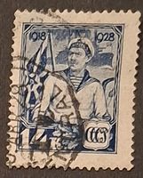 Briefmarke UdSSR