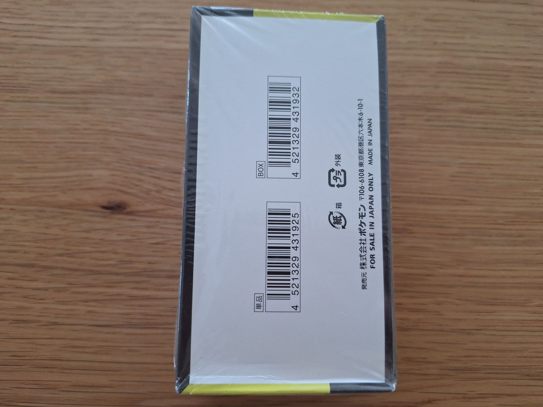 Pokémon Carte collezionabili: Pokemon Mega Dream EX Booster Box Japanese Sealed – Nuovo e nell'imballaggio originale da Sursee venduto da xxxBladius3x 1