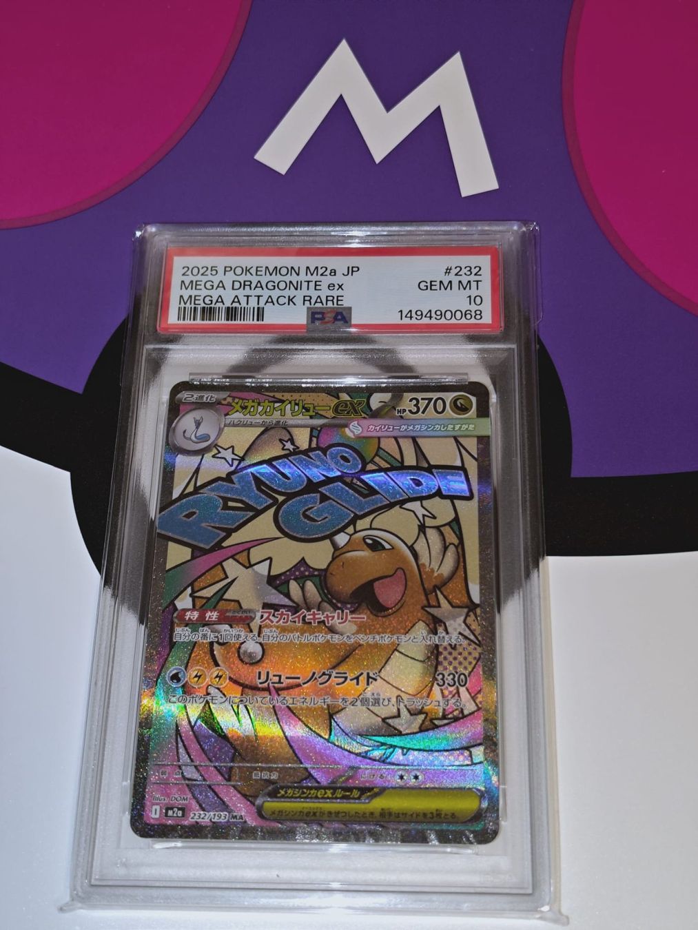 Pokémon Carte collezionabili: Pokémon Mega Dragonite ex (m2a 232) PSA 10 – Nuovo (secondo la descrizione) da Bauma venduto da Mattucino