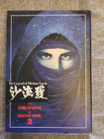 BD - Manga Mother Sarah No 2 , édition japonaise luxe (TBE)