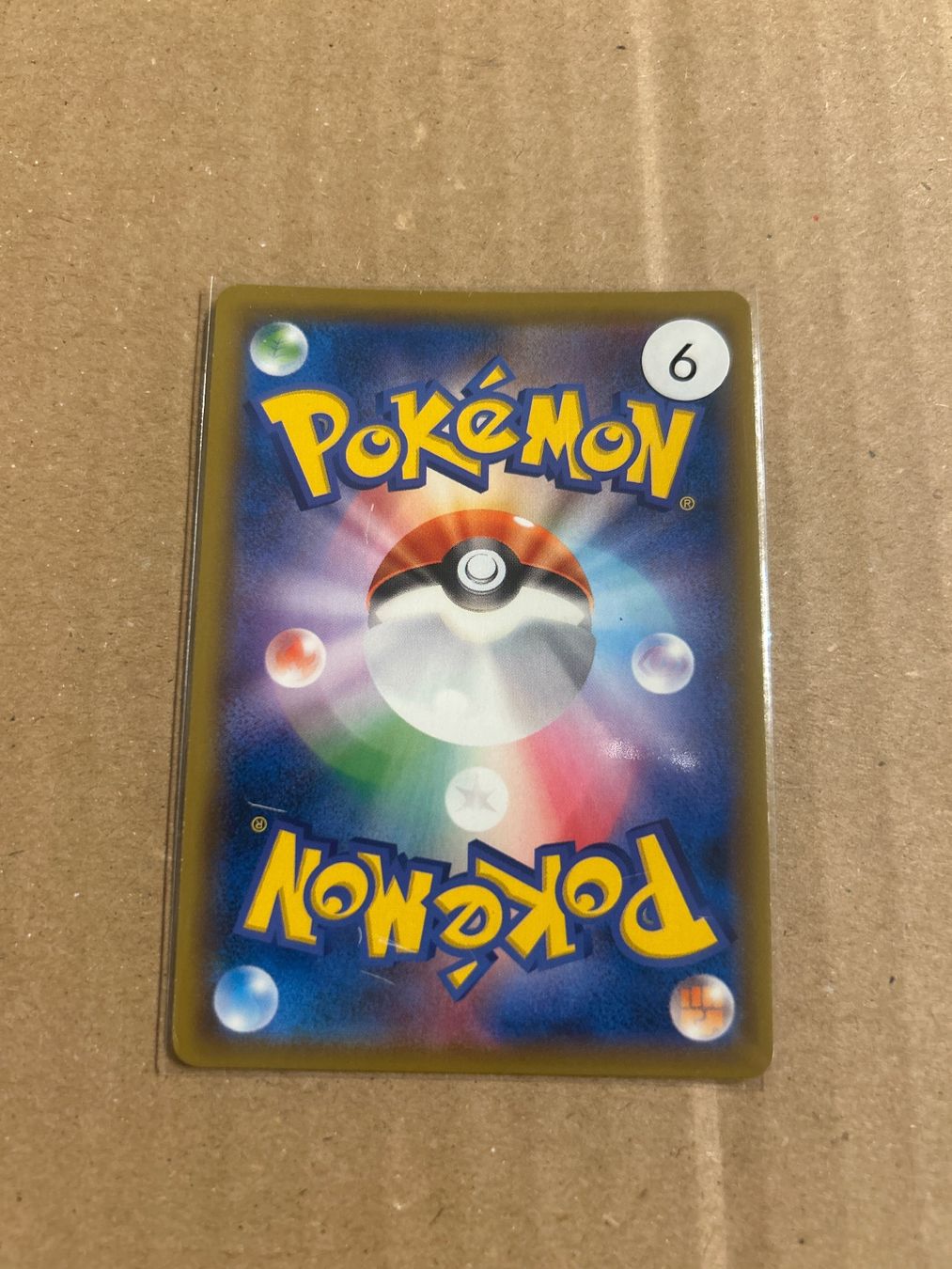 Pokémon Carte collezionabili: Tortunator GX (212/150) – Nuovo (secondo la descrizione) da Zürich venduto da car_rbg5 1