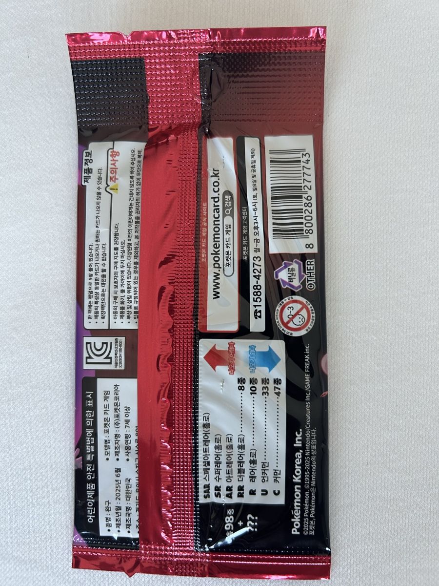 Pokémon Sammelbilder & Trading cards: Pokemon Karte Korea Rocket Sieges Pack neu – Neu und originalverpackt aus Zürich von Sadavina 1