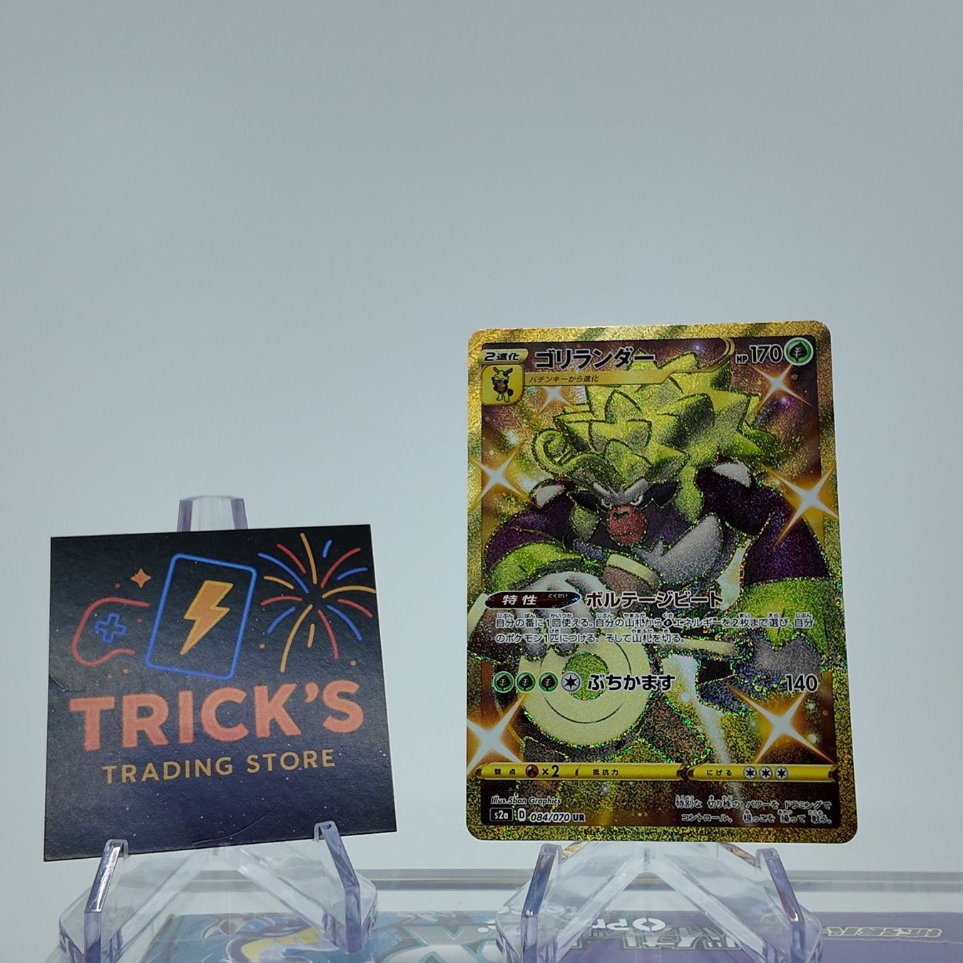 Pokémon Cartes à collectionner: Pokémon Rillaboom UR S2a Explosive Walker JPN  – D'occasion à Wettswil par TricksTradingStore