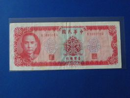 Seltene Banknote Republik China 10 Yuan - Top Zustand!