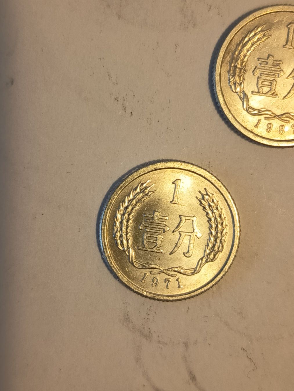 Tutti le monete: 2 fen 1971 + 1982  china  grip nr 99 – Usato da Wattwil venduto da LuckyLegoandCoins 2