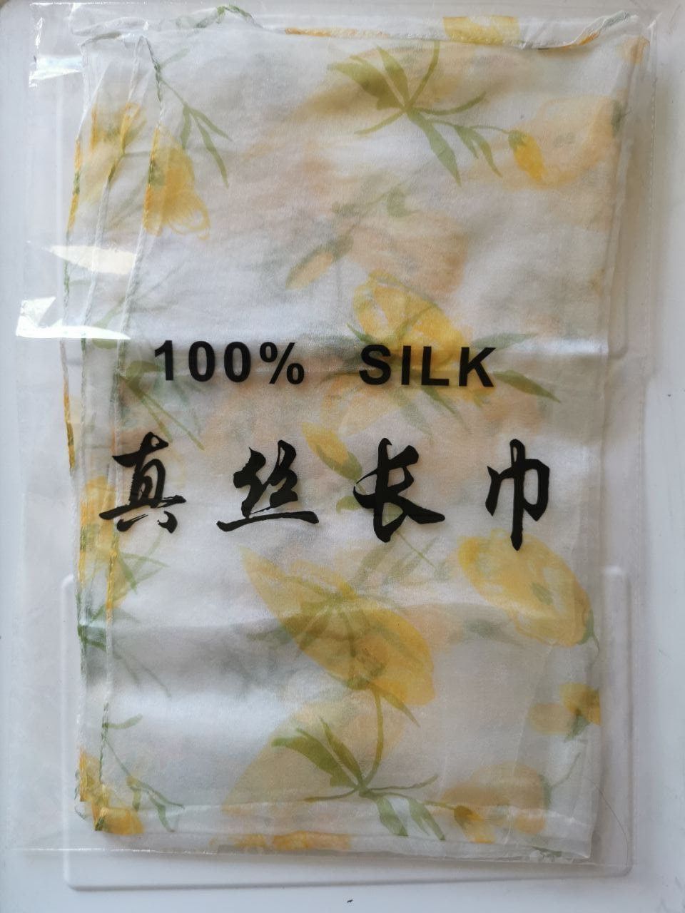 Foulards, Tücher & Schals: Sommerschal, gelbe Blumenmuster, 100% Seide, Neu – Neu und originalverpackt aus Oberglatt ZH von JulFul 1
