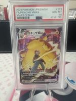 PSA 10 PIKACHU VMAX CLIMAX 223 FULL ART