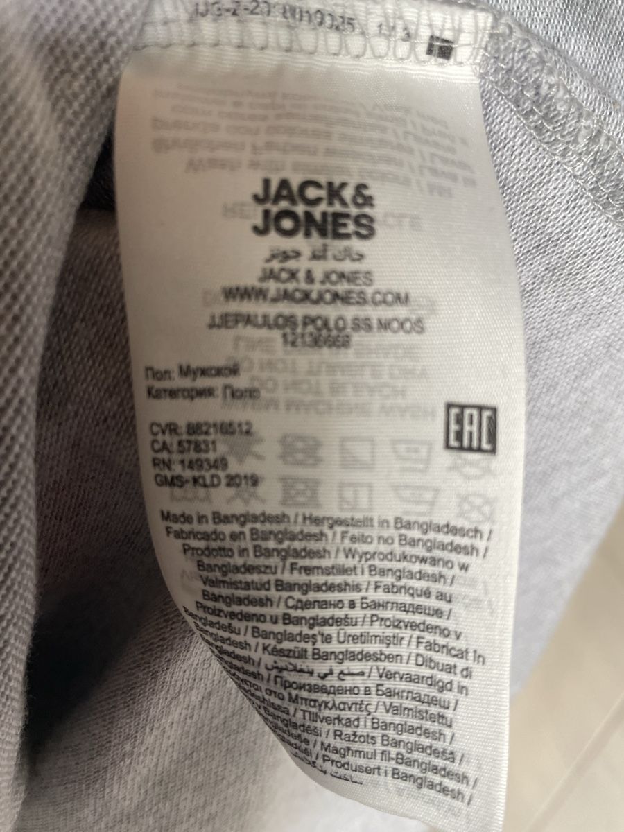 Jack & Jones Magliette Polo: Lot 3 polos Jack&Jones – Usato da Fully venduto da thg_dcv9 2