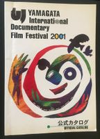 Yamagata Documentary Film Festival 2001