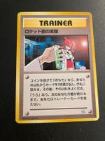 Rocket's Secret Experiment Gym