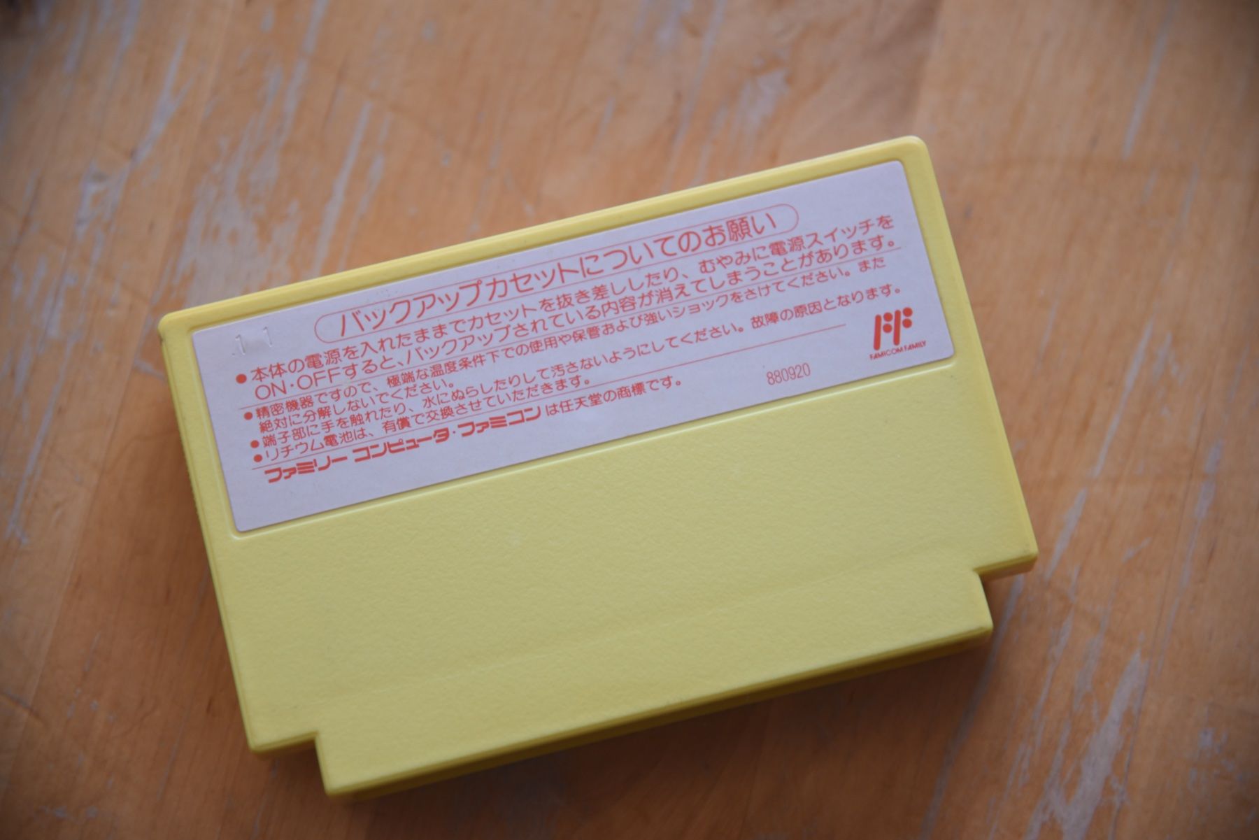 Giochi: Pachio-Kun 4 – Usato da Frenkendorf venduto da gelbeZinnie 1