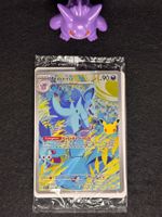 Pokémon Nidorina MEP 101 Promo 30th Celebrations DE 2