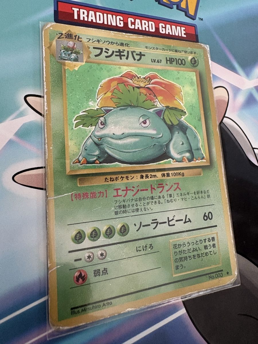 Pokémon Carte collezionabili: Venusaur (Bisaflor) 003 Base Set JP – Usato da Buchs SG venduto da Techniquez 4
