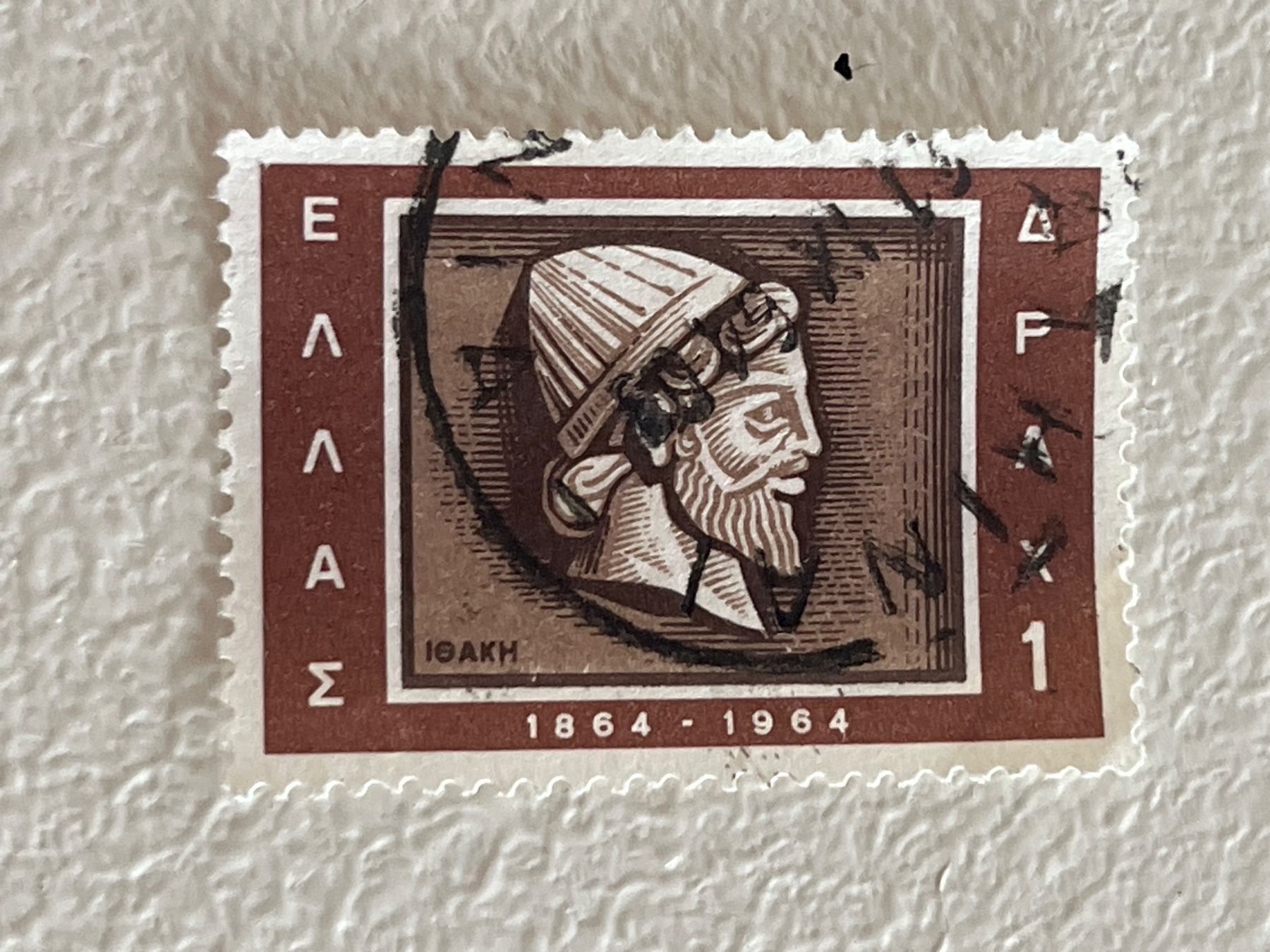 Tutti i francobolli: Greek Briefmarke – Usato da Chiasso venduto da AzenYa