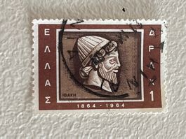 Greek Briefmarke
