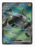 Magnezone ex SR 093/078 SV1V Violet ex Japan Pokemon