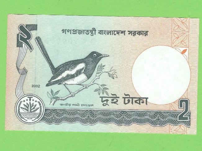 Banconote: Bangladesch 2 Taka 2002, UNC Banknote – Usato da Zürich venduto da t24_de