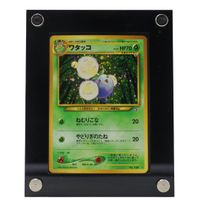 Jumpluff (N1)  - Pokémon TCG - WOTC - 🇯🇵 - ND