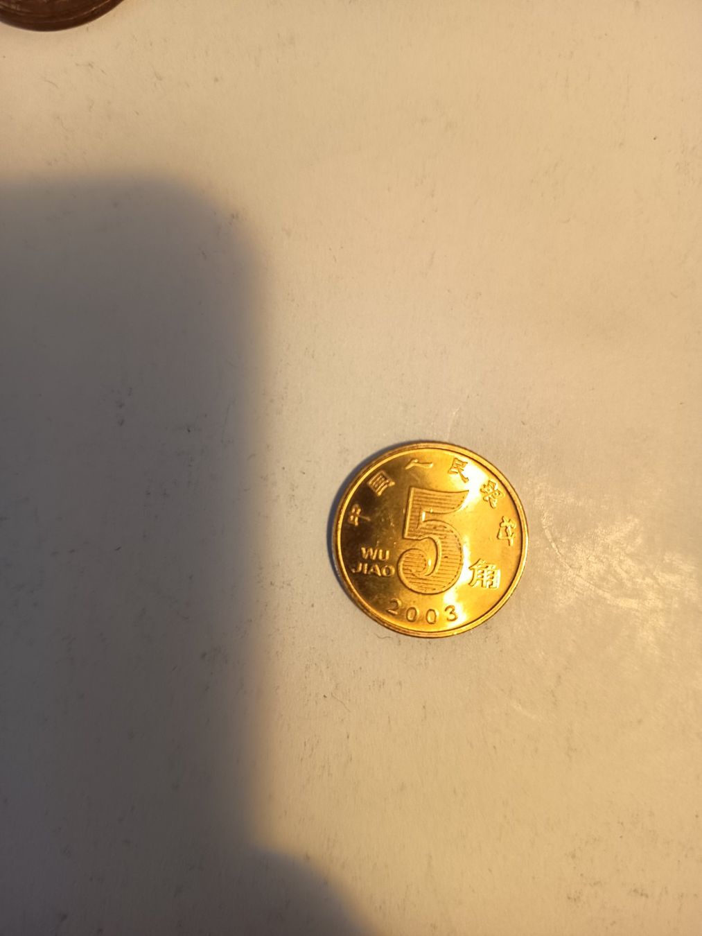 Tutti le monete: 5 jiao 2003 china   nr367 – Usato da Wattwil venduto da LuckyLegoandCoins 1