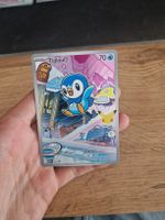 carte pokemon tiplouf premier partenaire français nm