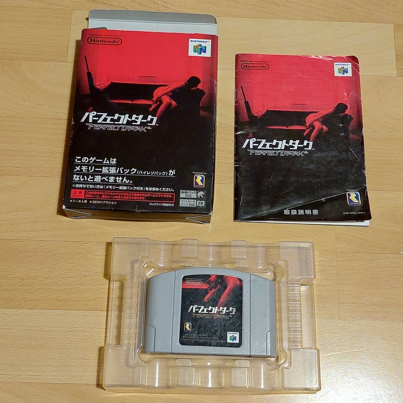 Nintendo Spiele: PERFECT DARK (JAP) - NINTENDO 64 – Gebraucht aus Spiegel b. Bern von Natix 1