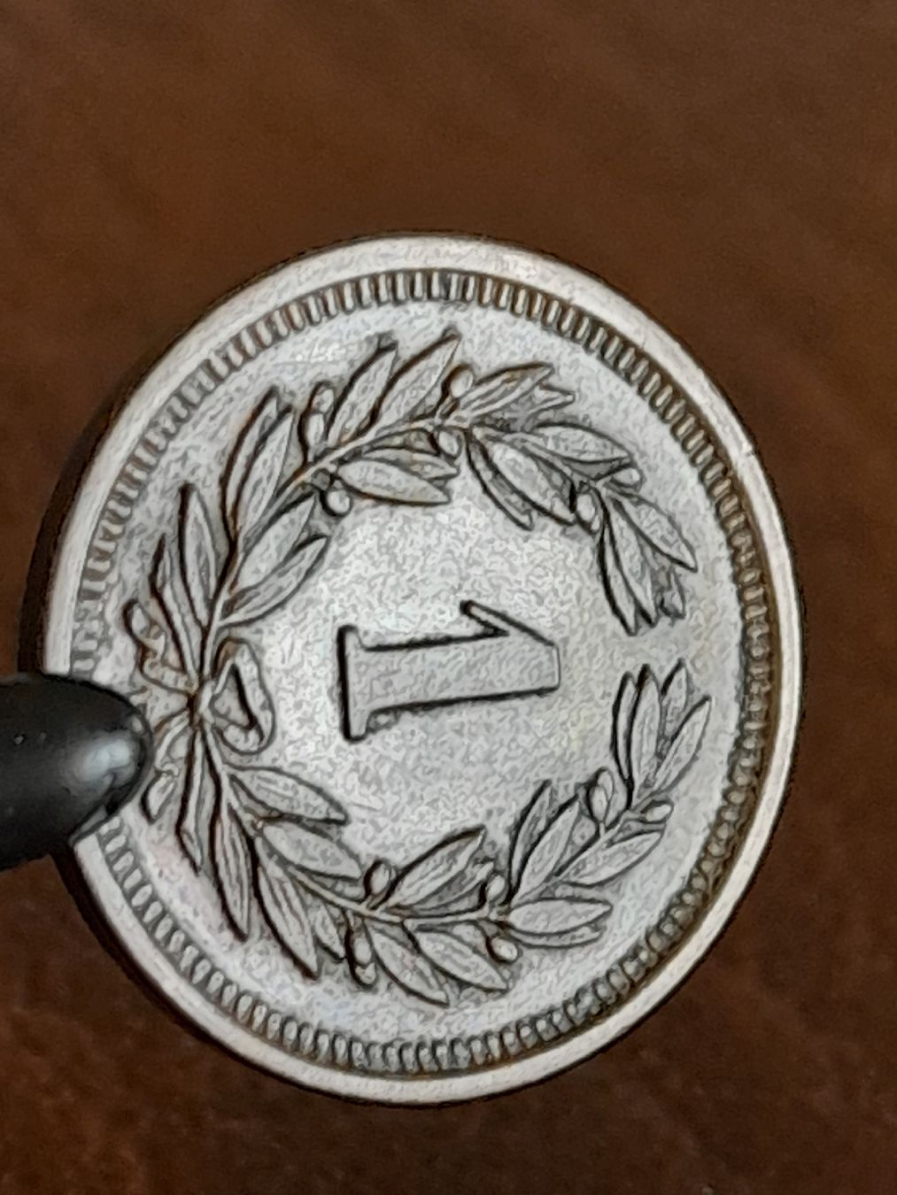 Toutes les monnaies: 1 Rappen 1918 – D'occasion à Basel par Basel_20 2