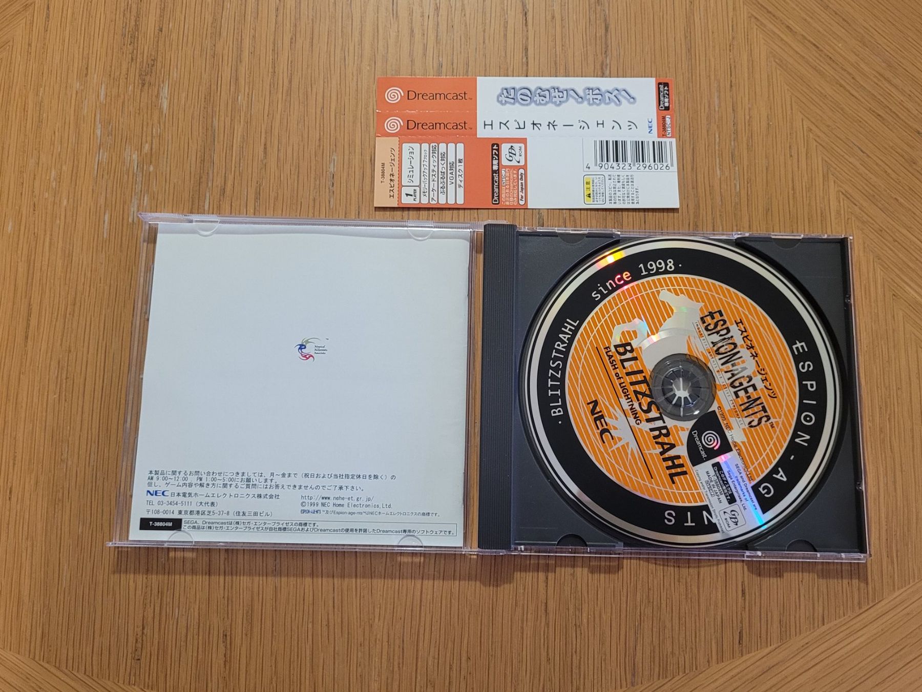 Capcom Giochi: Espion Agents + Spine DC Dreamcast Japan OVP – Usato da Münchenstein venduto da danytlaw 4