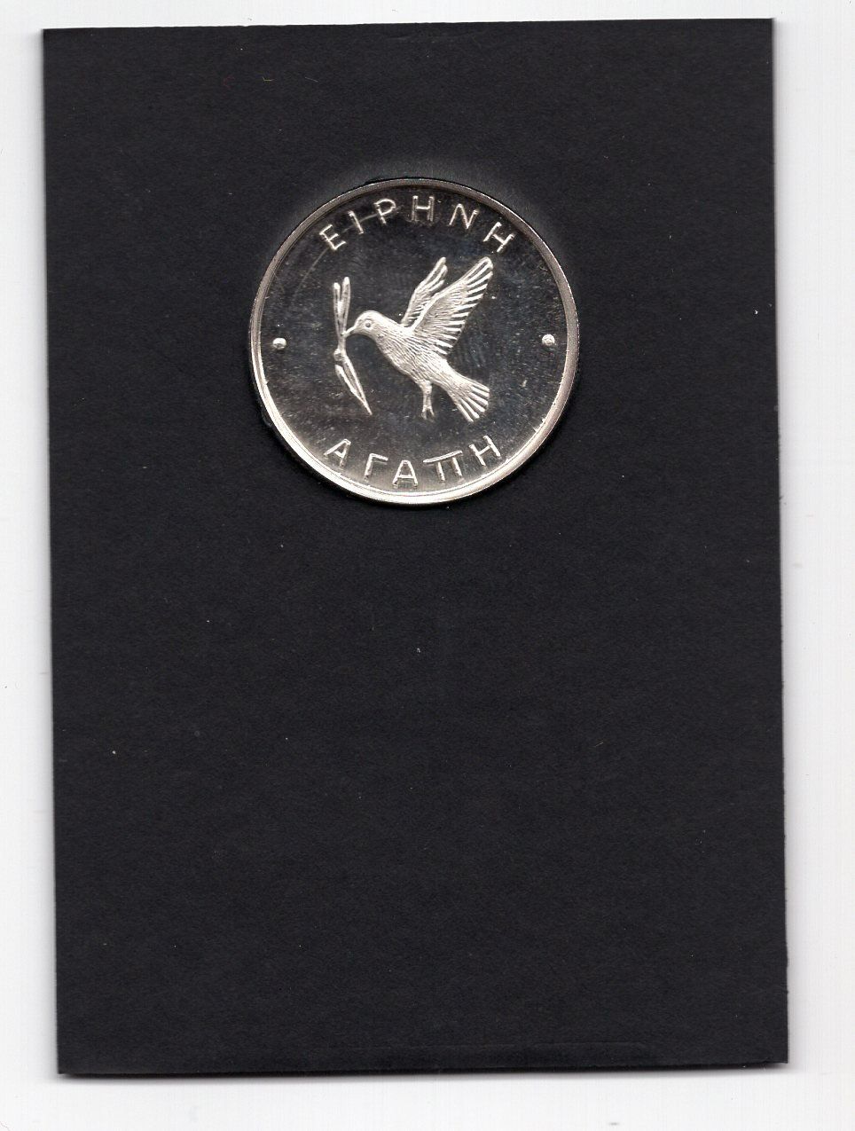 Tutti le monete: (2451) 2000 Euxec, Silber – Usato da Rüthi (Rheintal) venduto da erdnuessli1 1