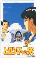 seltene Manga/Comic Telefonkarte aus Japan