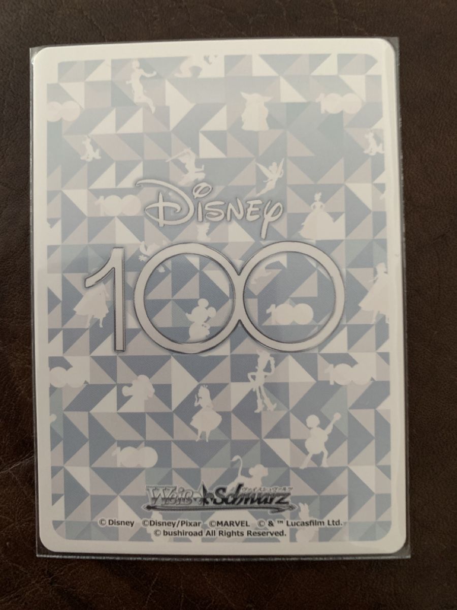 Disney Carte collezionabili: Disney Schwarz Weiss Karte – Nuovo (secondo la descrizione) da Niedergösgen venduto da lion94 1