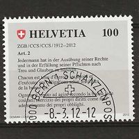 M1422 - Code civil 1er jour